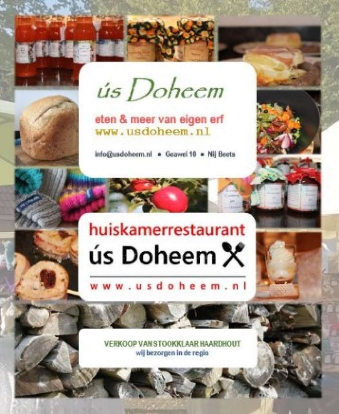 Us Doheem